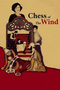 دانلود فیلم Chess of the Wind 1976430520-1517523847