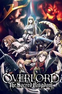 دانلود انیمه Overlord: The Sacred Kingdom 2024421912-1014191966