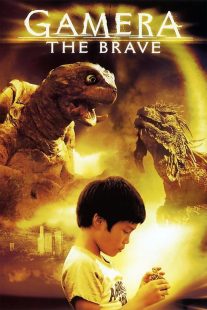 دانلود فیلم Gamera the Brave 2005429674-649943537