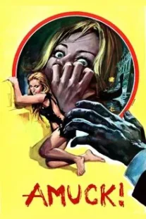 دانلود فیلم Amuck! 1972431713-934248968