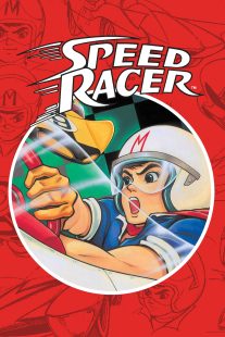 دانلود انیمه Speed Racer430610-1212973628