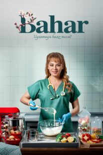 دانلود سریال Bahar432670-1148492935
