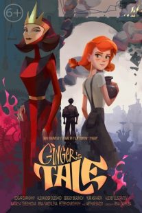 دانلود انیمیشن Ginger’s Tale 2020430841-1569499260