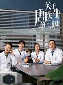 دانلود سریال Dr. Tang431553-1291223413