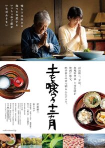 دانلود فیلم The Zen Diary 2022431613-1099782082