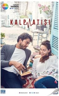 دانلود سریال (Kalp Atisi) Heartbeat432971-809841210