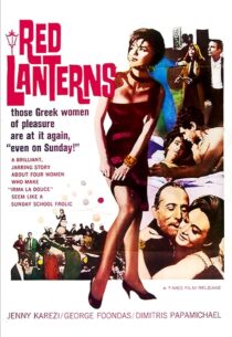 دانلود فیلم The Red Lanterns 1963431372-1854020166