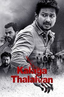 دانلود فیلم هندی Kalaga Thalaivan 2022430960-910142959