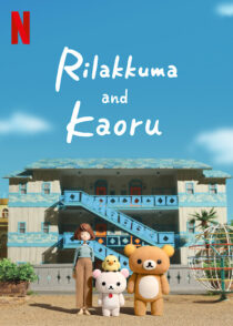 دانلود انیمه Rilakkuma and Kaoru433412-528542243