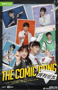 دانلود سریال The Comic Bang434098-1787190342